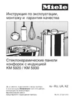Miele KM 5920