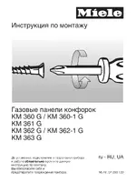 Miele KM 361 G