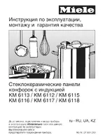 Miele KM 6116