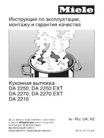 Miele DA 2210
