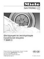 Miele T 8685 C