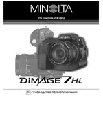 Minolta Dimage 7Hi