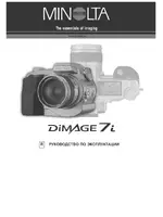 Minolta Dimage 7i