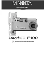 Minolta Dimage F100