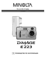 Minolta Dimage E223