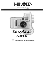 Minolta Dimage S414