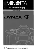 Minolta Dynax 4