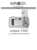 Minolta Dimage F200