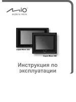 Mio Moov 300