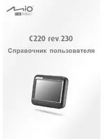 Mio C220