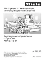 Miele KDN 9713 iD