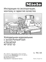 Miele KF 9757 iD