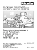 Miele KFN 14927 sDed