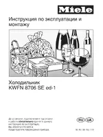 Miele KWFN 8706 SE ed-1