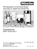 Miele KWT 4154 UG-1
