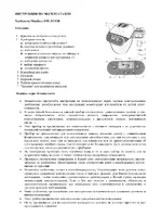 Moulinex OW 310130