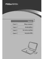 MSI MEGABOOK M660