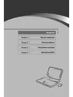 MSI S310