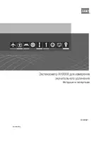 MTS Экстензометр AHX800