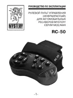 Mystery RC-50