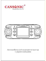 CANSONIC FDV-707