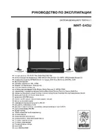 Mystery MHT-645U