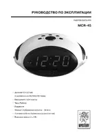 Mystery MCR-45