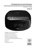 Mystery MCR-30