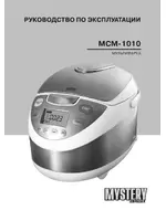 Mystery MCM-1010