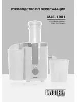 Mystery MJE-1901