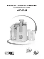 Mystery MJE-1904