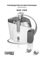 Mystery MJE-1902