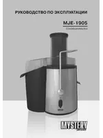 Mystery MJE-1905