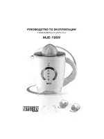 Mystery MJE-1909