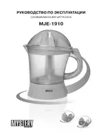 Mystery MJE-1910