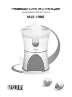 Mystery MJE-1908