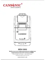 CANSONIC MDV-3000
