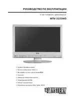 Mystery MTV-2225WD