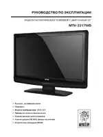 Mystery MTV-2217WD
