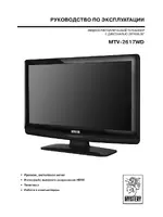 Mystery MTV-2617WD