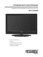 Mystery MTV-3208WH