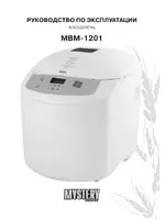 Mystery MBM-1201