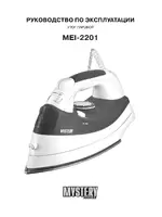 Mystery MEI-2201