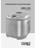 Mystery MBM-1203