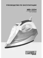 Mystery MEI-2204