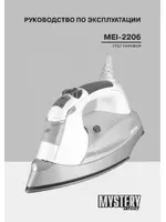 Mystery MEI-2206