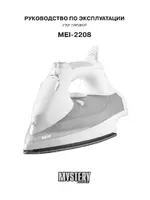 Mystery MEI-2208