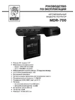 Mystery MDR-700