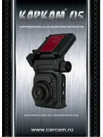 CARCAM Q5N