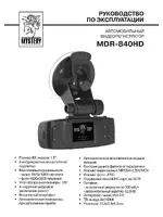Mystery MDR-840HD